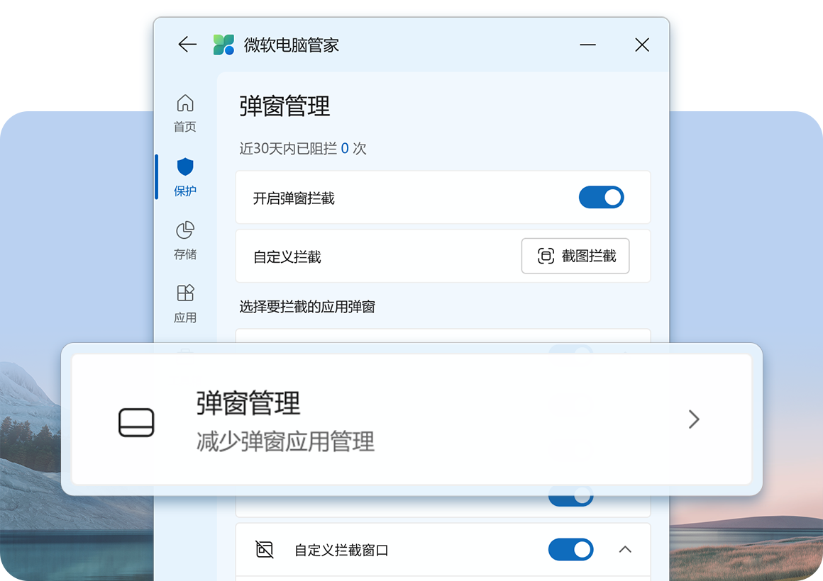 百儒林