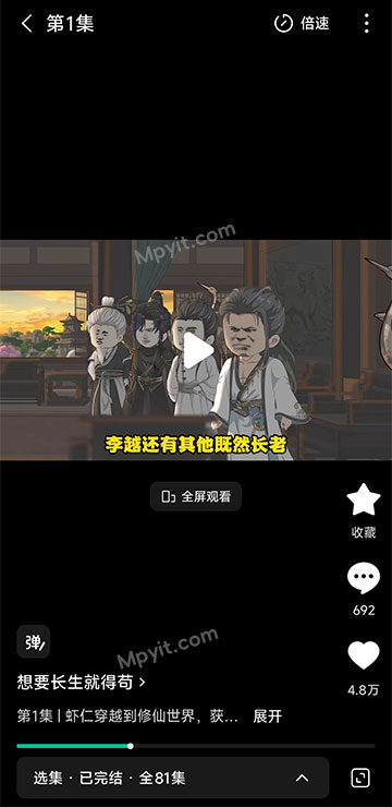 百儒林