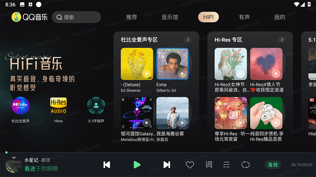 百儒林