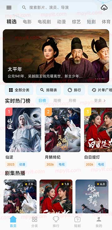 百儒林