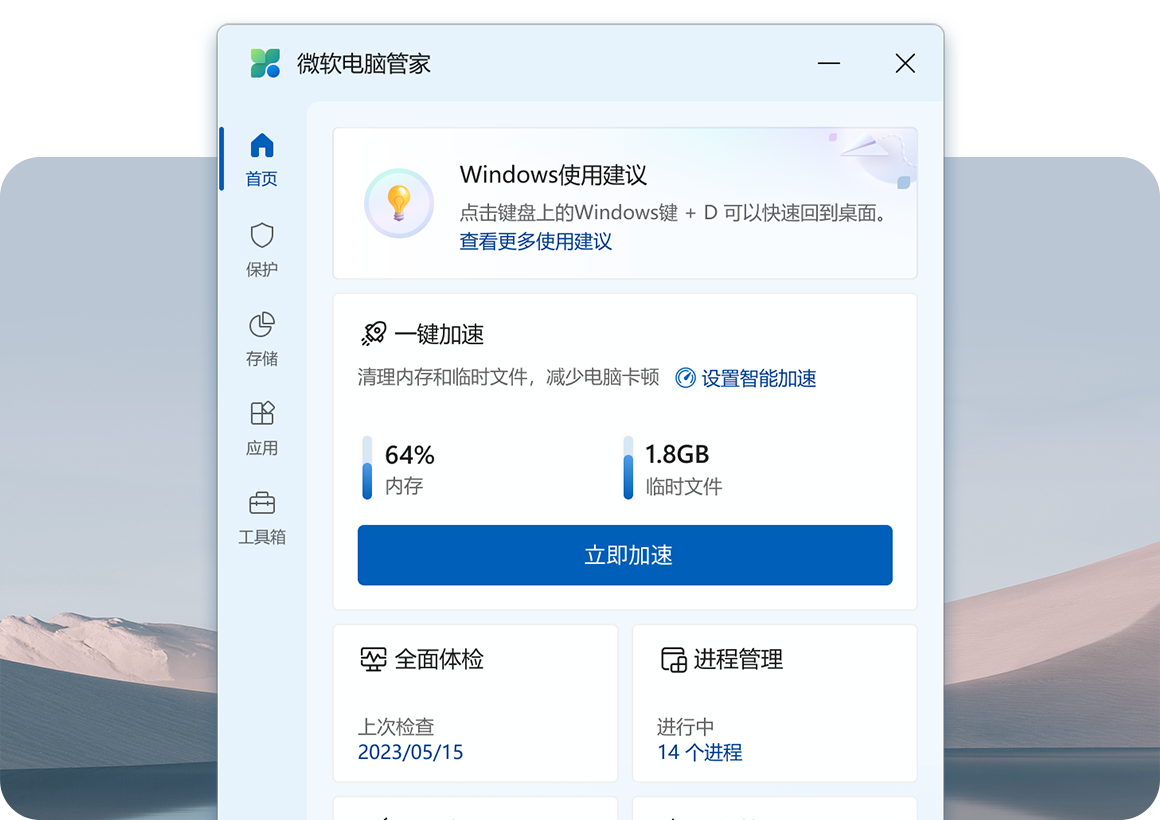 百儒林