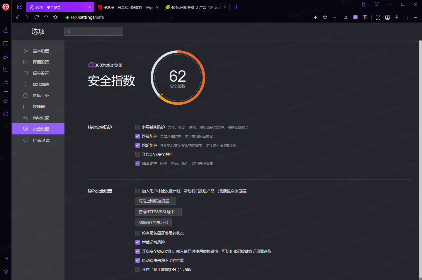 百儒林