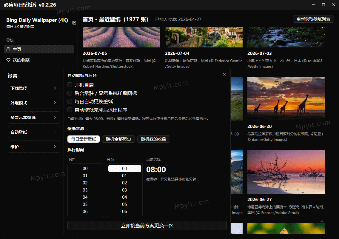 百儒林