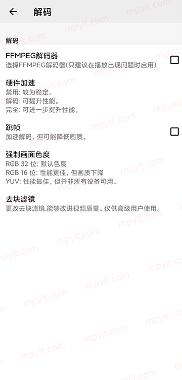 百儒林