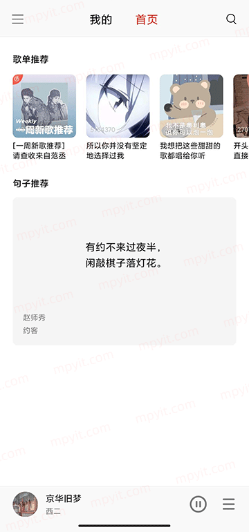 百儒林