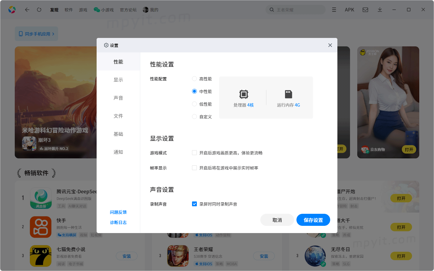 百儒林