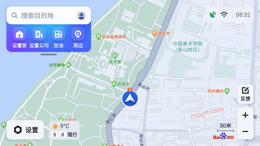 百儒林