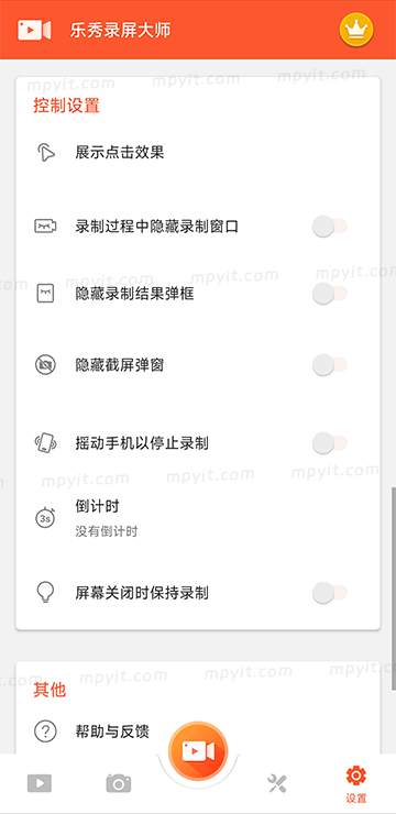 百儒林