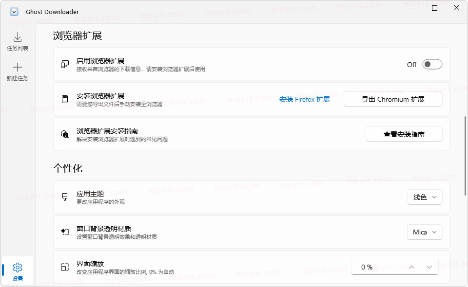 百儒林