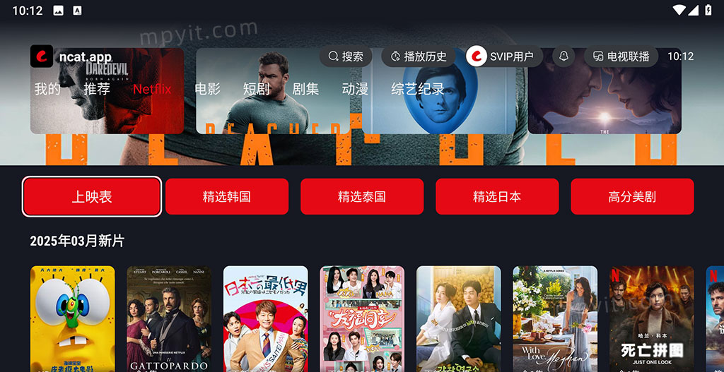 百儒林