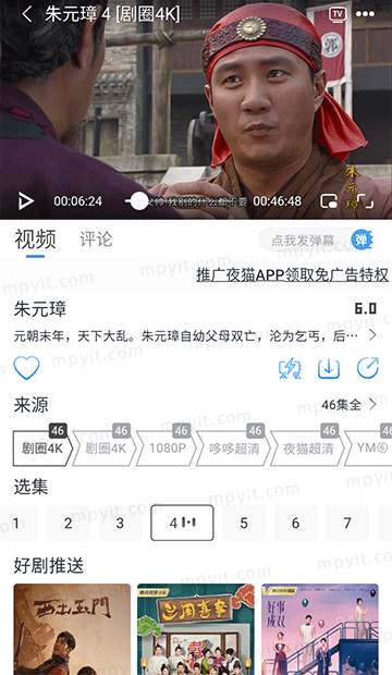 百儒林