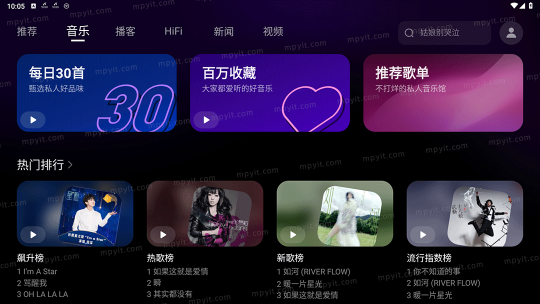 百儒林