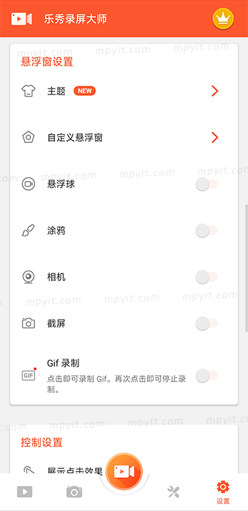 百儒林