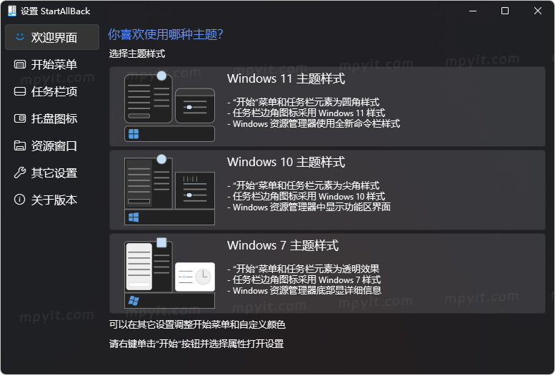 百儒林