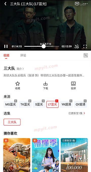 百儒林