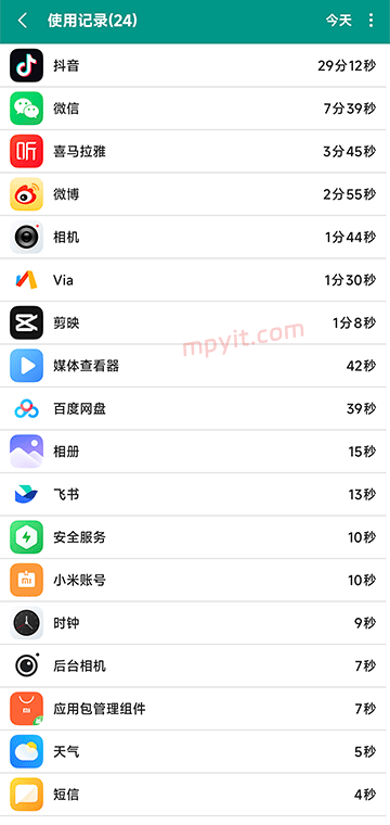 百儒林