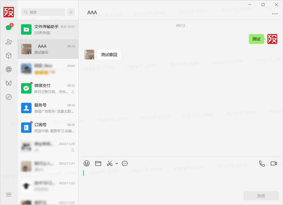 百儒林