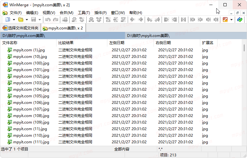 百儒林