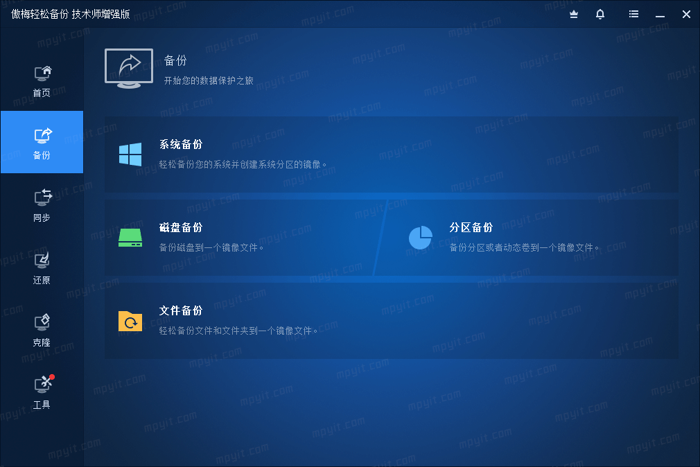百儒林