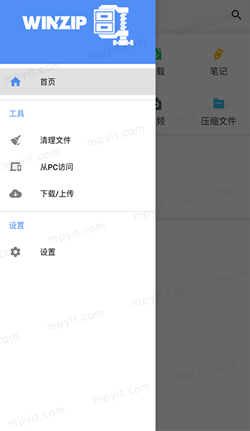 百儒林
