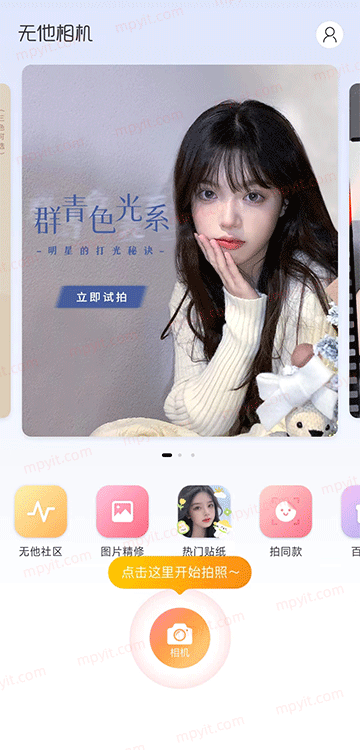 百儒林