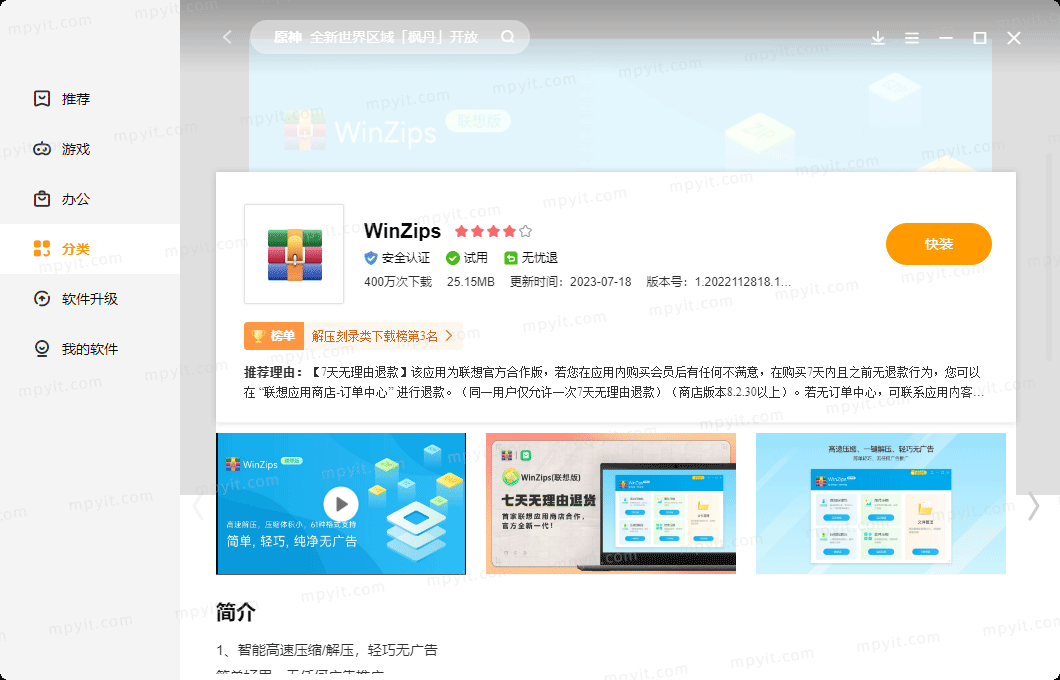 百儒林
