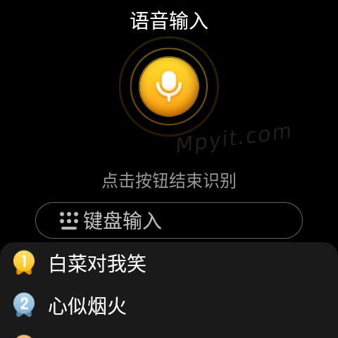 百儒林