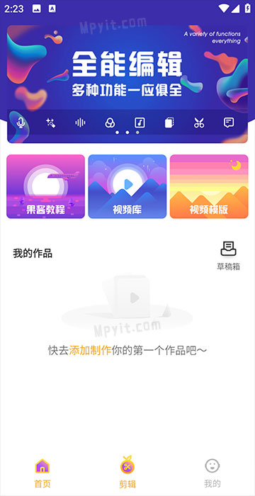 百儒林