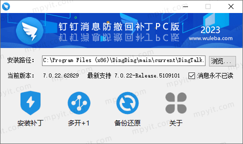 百儒林