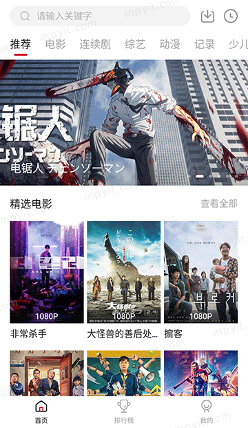 百儒林