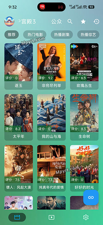 百儒林