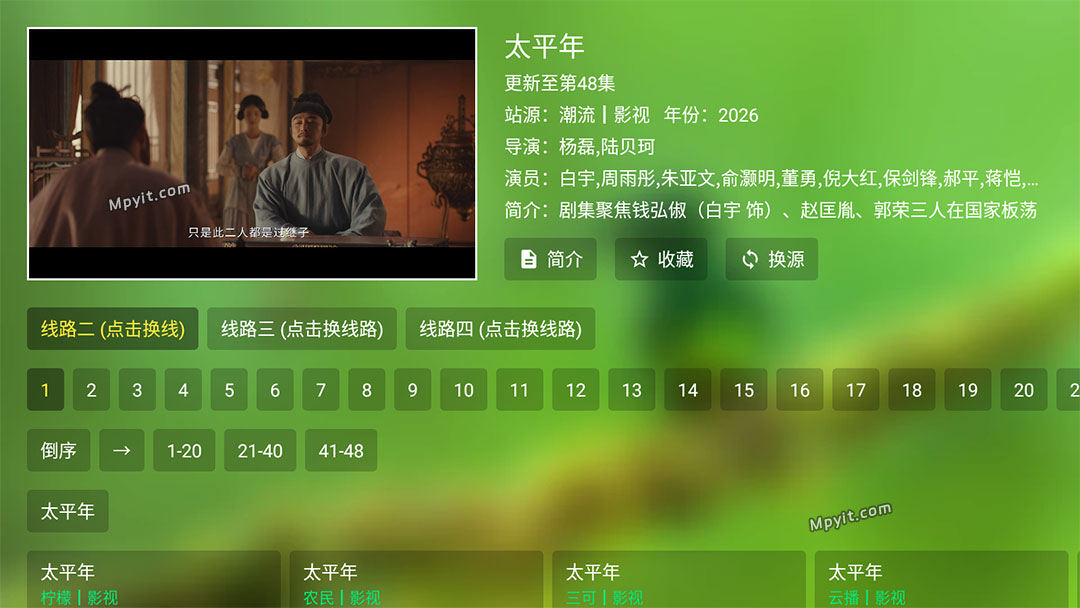 百儒林
