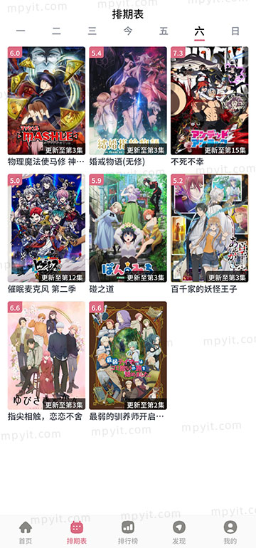 百儒林