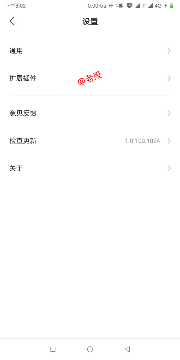 360极速浏览器