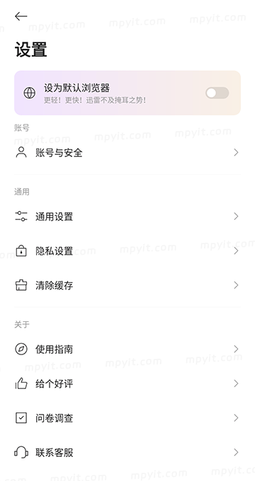 百儒林