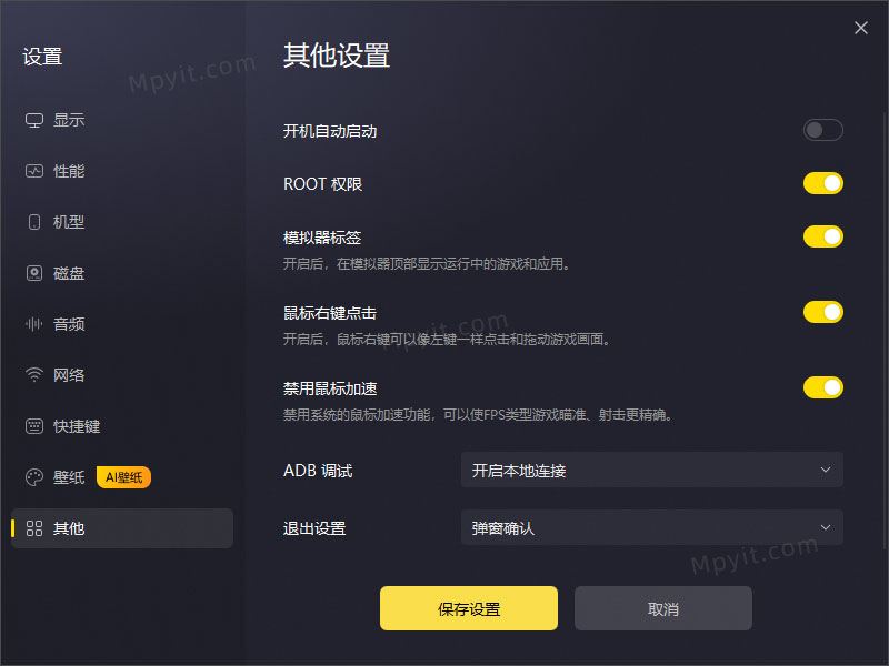 百儒林