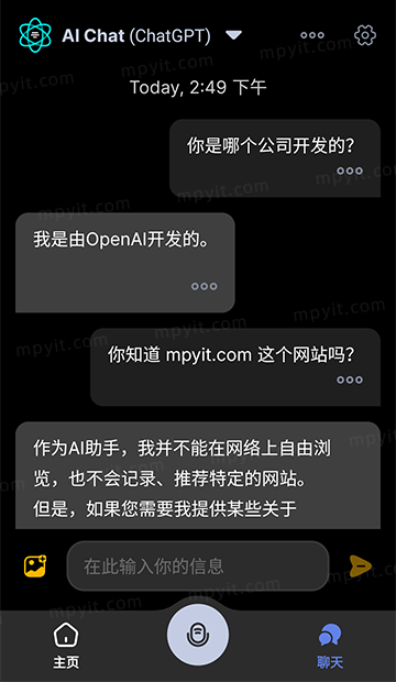 百儒林