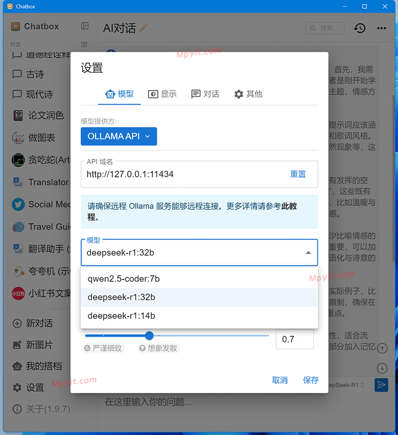 百儒林