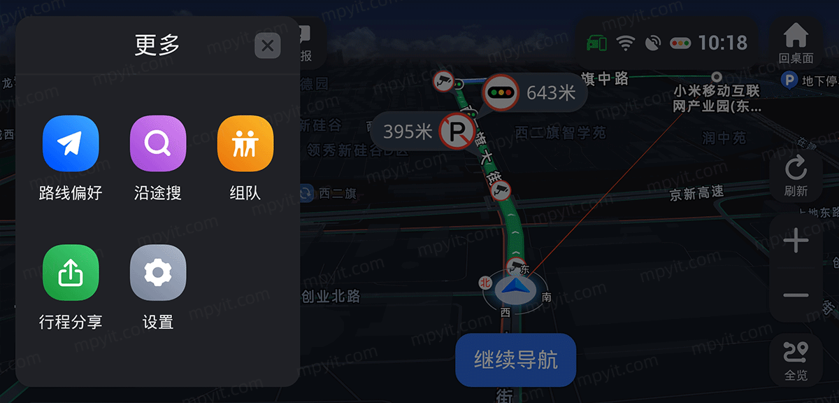 百儒林