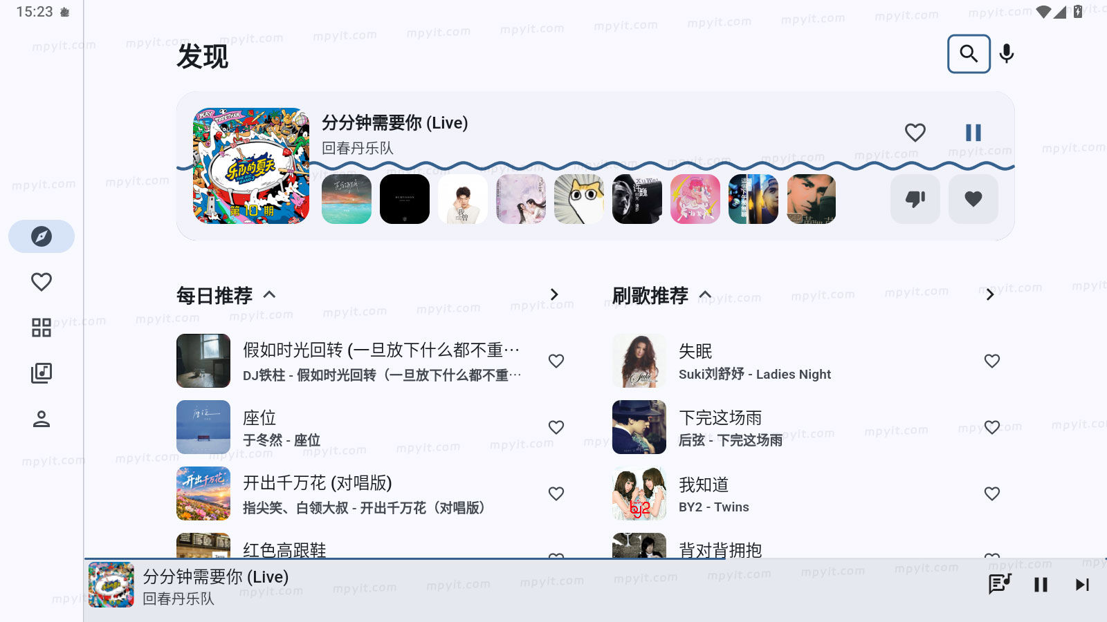 百儒林