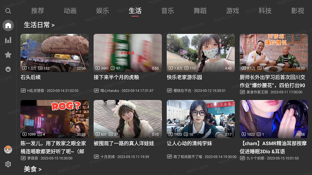 百儒林