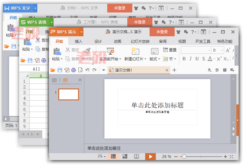 百儒林