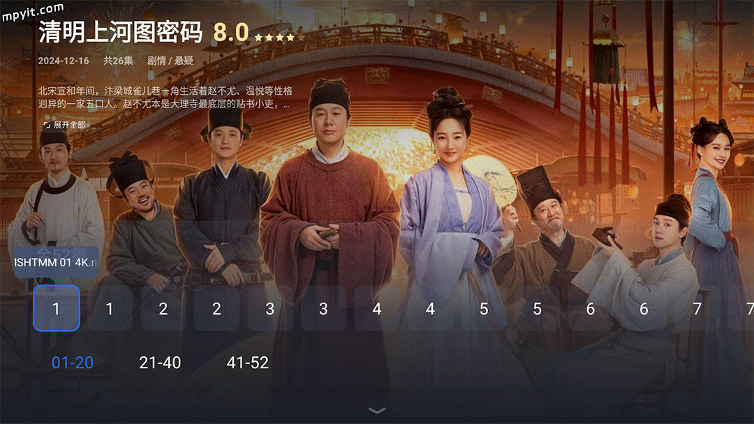 百儒林