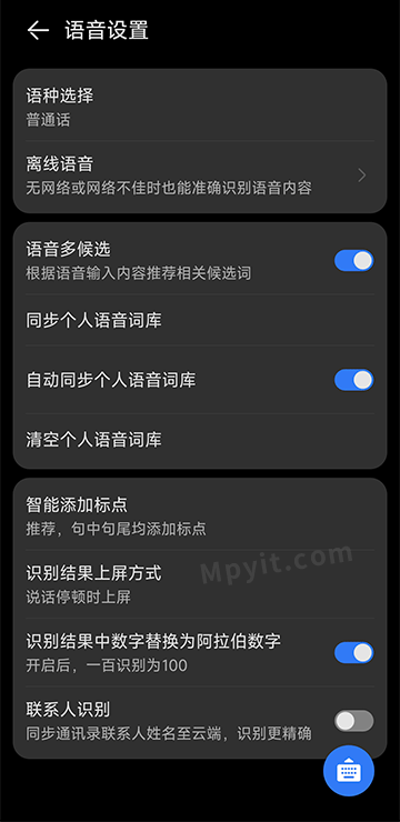 百儒林