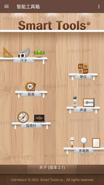 百儒林