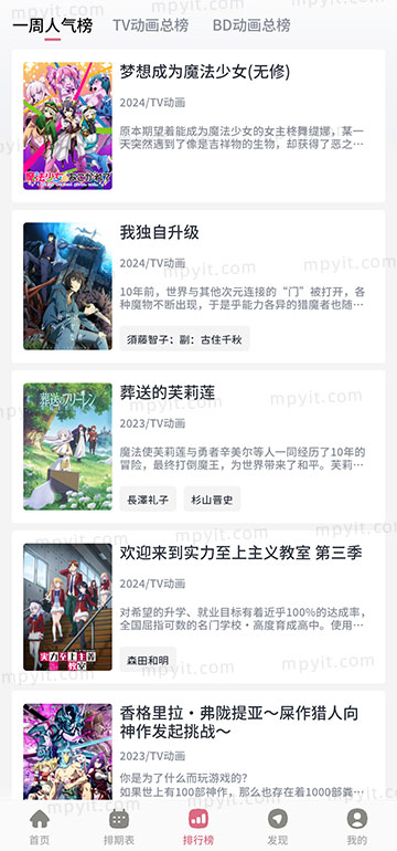 百儒林
