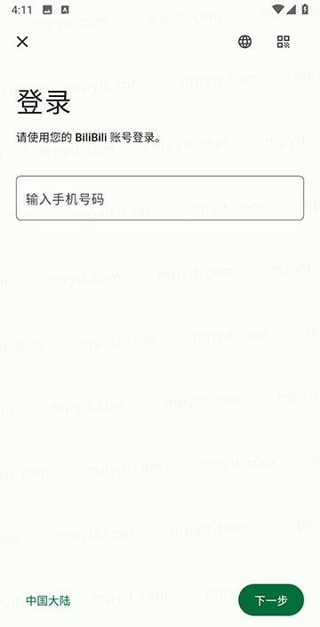 百儒林