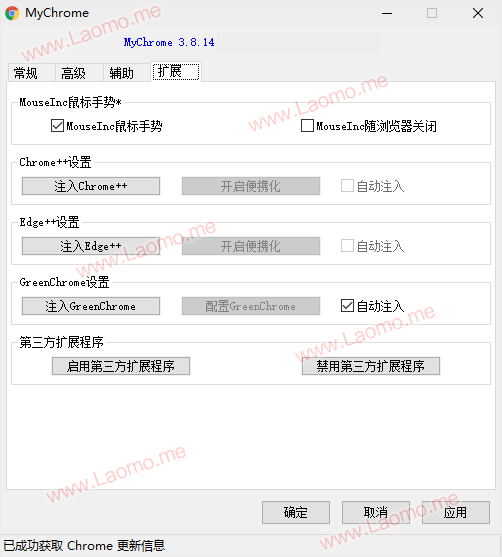 百儒林