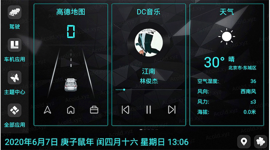 百儒林