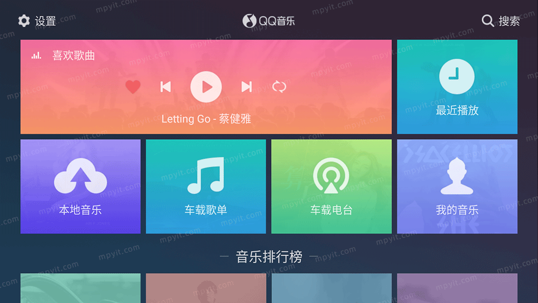 百儒林